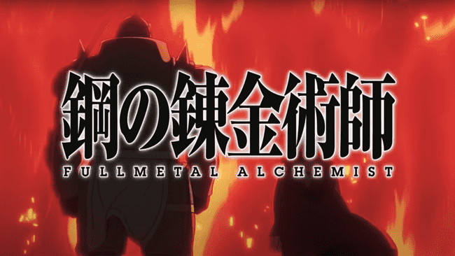 Fullmetal Alchemist: Brotherhood