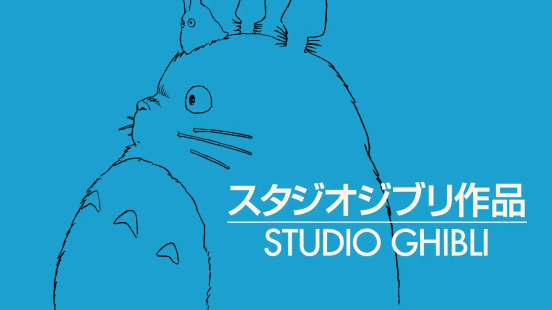 Studio Ghibli